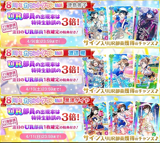 ���������꡼ No.004�Υ���ͥ������ / �֥�֥饤�֡��������륢���ɥ�ե����ƥ��Х�פǡ�8��ǯ������ȥ����󥭥��ڡ���ɤ�����