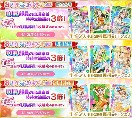 ���������꡼ No.005�Υ���ͥ������ / �֥�֥饤�֡��������륢���ɥ�ե����ƥ��Х�פǡ�8��ǯ������ȥ����󥭥��ڡ���ɤ�����