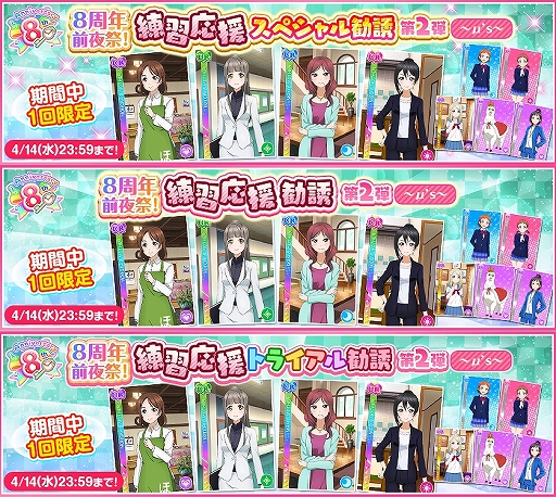 ���������꡼ No.008�Υ���ͥ������ / �֥�֥饤�֡��������륢���ɥ�ե����ƥ��Х�פǡ�8��ǯ������ȥ����󥭥��ڡ���ɤ�����