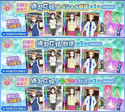 ���������꡼ No.009�Υ���ͥ������ / �֥�֥饤�֡��������륢���ɥ�ե����ƥ��Х�פǡ�8��ǯ������ȥ����󥭥��ڡ���ɤ�����