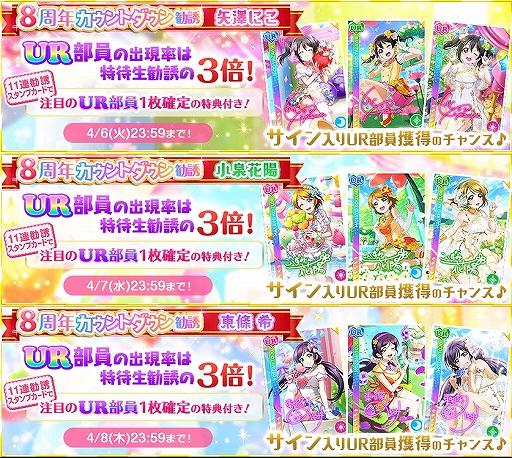 ���������꡼ No.010�Υ���ͥ������ / �֥�֥饤�֡��������륢���ɥ�ե����ƥ��Х�פǡ�8��ǯ������ȥ����󥭥��ڡ���ɤ�����