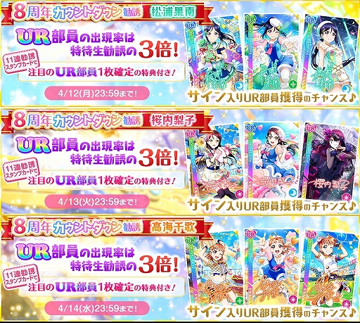 ���������꡼ No.011�Υ���ͥ������ / �֥�֥饤�֡��������륢���ɥ�ե����ƥ��Х�פǡ�8��ǯ������ȥ����󥭥��ڡ���ɤ�����