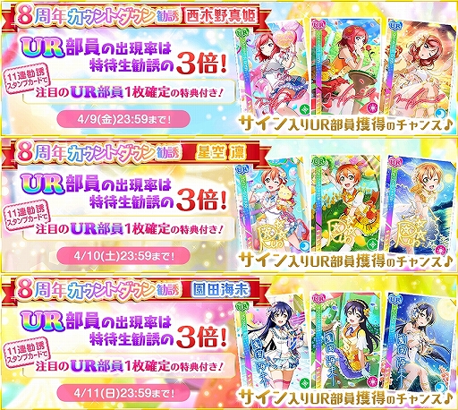 ���������꡼ No.012�Υ���ͥ������ / �֥�֥饤�֡��������륢���ɥ�ե����ƥ��Х�פǡ�8��ǯ������ȥ����󥭥��ڡ���ɤ�����