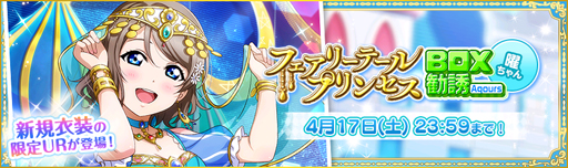 ꡼ No.002 | ֥֥饤֡륢ɥեƥХסAqours  ǰڡɤ»