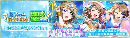 ꡼ No.003 | ֥֥饤֡륢ɥեƥХסAqours  ǰڡɤ»