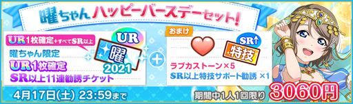 ꡼ No.004 | ֥֥饤֡륢ɥեƥХסAqours  ǰڡɤ»