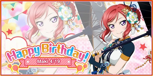 スクフェス M S西木野真姫の誕生日記念キャンペーンが開催