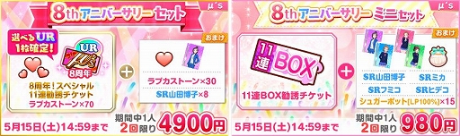 ���������꡼ No.002�Υ���ͥ������ / �֥����ե����פ��ۿ�8��ǯ��ǰ�����ڡ�����1�Ƥ�4��15���˳���