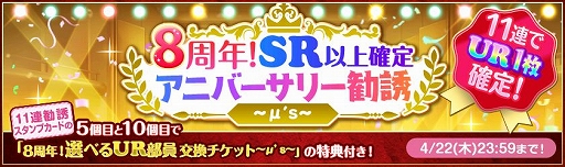 ���������꡼ No.009�Υ���ͥ������ / �֥����ե����פ��ۿ�8��ǯ��ǰ�����ڡ�����1�Ƥ�4��15���˳���