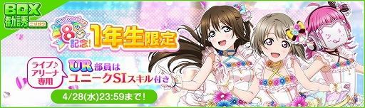 ���������꡼ No.010�Υ���ͥ������ / �֥����ե����פ��ۿ�8��ǯ��ǰ�����ڡ�����1�Ƥ�4��15���˳���