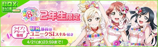 ���������꡼ No.012�Υ���ͥ������ / �֥����ե����פ��ۿ�8��ǯ��ǰ�����ڡ�����1�Ƥ�4��15���˳���