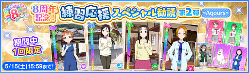 ���������꡼ No.002�Υ���ͥ������ / �֥����ե�����8��ǯ��ǰ�����ڡ������2�Ƥ����š��������ȡ��꡼���ۿ��ʤ�