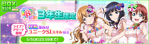 ���������꡼ No.003�Υ���ͥ������ / �֥����ե�����8��ǯ��ǰ�����ڡ������2�Ƥ����š��������ȡ��꡼���ۿ��ʤ�