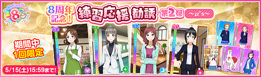 ���������꡼ No.011�Υ���ͥ������ / �֥����ե�����8��ǯ��ǰ�����ڡ������2�Ƥ����š��������ȡ��꡼���ۿ��ʤ�