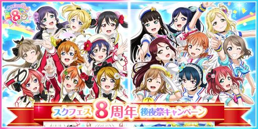 ꡼ No.001Υͥ / ֥֥饤֡륢ɥեƥХפ8ǯץڡ󤬳