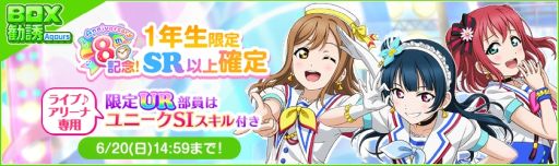 ꡼ No.004Υͥ / ֥֥饤֡륢ɥեƥХפ8ǯץڡ󤬳