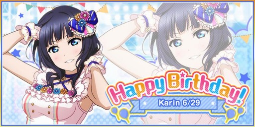 画像ギャラリー No.001のサムネイル画像 / 「スクフェス」朝香果林の誕生日記念キャンペーンが6月29日に開催