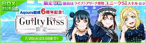 ���������꡼ No.004�Υ���ͥ������ / �֥����ե����ס�Aqours����6��ǯ�ε�ǰ�����ڡ�����1�Ƥ���������