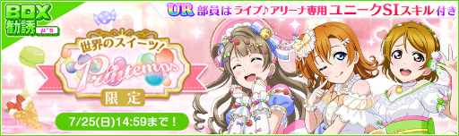 ���������꡼ No.003�Υ���ͥ������ / �֥�֥饤�֡������ե�����Aqours����6��ǯ��ǰ����2�Ƥ򳫺�