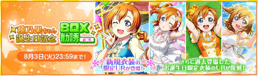 ���������꡼ No.003�Υ���ͥ������ / �֥����ե����פǦ̡�s�����ǵ�̤���������ǰ�����ڡ����7��28�����缡�»�