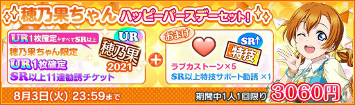 ���������꡼ No.004�Υ���ͥ������ / �֥����ե����פǦ̡�s�����ǵ�̤���������ǰ�����ڡ����7��28�����缡�»�