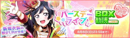 ���������꡼ No.002�Υ���ͥ������ / �֥����ե�����8��8�������ͥ�ڤ��ĺ� ��������ǰ�����ڡ���ɤ�»�