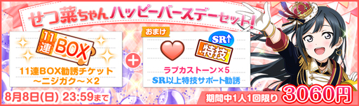 ���������꡼ No.003�Υ���ͥ������ / �֥����ե�����8��8�������ͥ�ڤ��ĺ� ��������ǰ�����ڡ���ɤ�»�