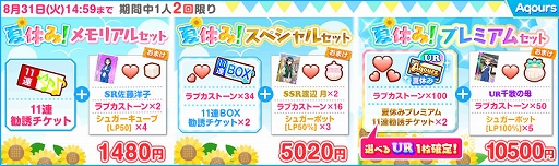 ���������꡼ No.003�Υ���ͥ������ / �֥����ե����ס�2021�����ե����Ƶ٤ߥ����ڡ�����2�Ƥ�����