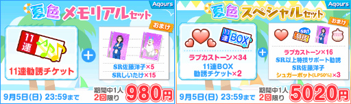 ���������꡼ No.004�Υ���ͥ������ / �֥�֥饤�֡������ե�����2021�쥤�ȥ��ޡ������ڡ���򳫺�