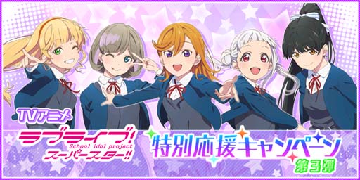 ���������꡼ No.001�Υ���ͥ������ / �֥����ե����פǡ�TV���˥�֥�֥饤�֡������ѡ�������‼�����̱��祭���ڡ�����3�ơɤ�������