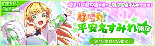 ���������꡼ No.004�Υ���ͥ������ / �֥����ե����פǡ�TV���˥�֥�֥饤�֡������ѡ�������‼�����̱��祭���ڡ�����3�ơɤ�������