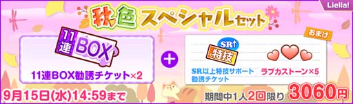 ���������꡼ No.006�Υ���ͥ������ / �֥����ե����פǡ�TV���˥�֥�֥饤�֡������ѡ�������‼�����̱��祭���ڡ�����3�ơɤ�������