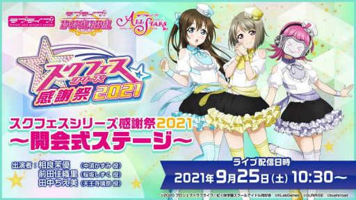 ���������꡼ No.008�Υ���ͥ������ / �֥����ե������꡼�����պ� 2021�פ����ܥ��ơ����䥰�å�����ʤɤ�����