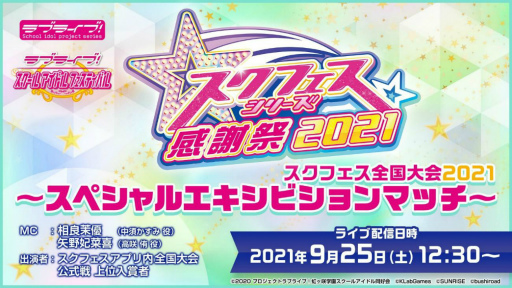 ���������꡼ No.009�Υ���ͥ������ / �֥����ե������꡼�����պ� 2021�פ����ܥ��ơ����䥰�å�����ʤɤ�����