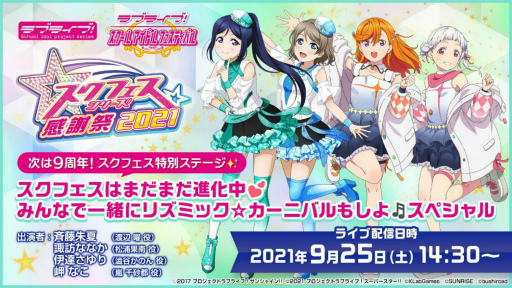 ���������꡼ No.010�Υ���ͥ������ / �֥����ե������꡼�����պ� 2021�פ����ܥ��ơ����䥰�å�����ʤɤ�����