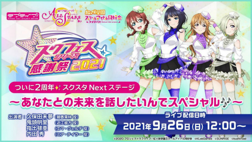 ���������꡼ No.011�Υ���ͥ������ / �֥����ե������꡼�����պ� 2021�פ����ܥ��ơ����䥰�å�����ʤɤ�����