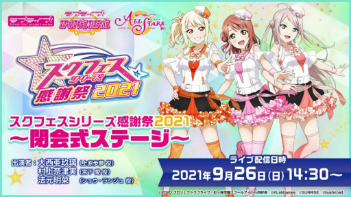 ���������꡼ No.012�Υ���ͥ������ / �֥����ե������꡼�����պ� 2021�פ����ܥ��ơ����䥰�å�����ʤɤ�����