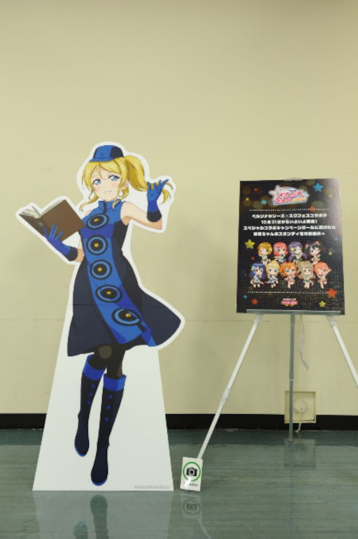 画像ギャラリー No.012のサムネイル画像 / 「スクフェスシリーズ感謝祭2021」開催報告レポートが公開