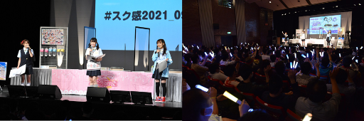 画像ギャラリー No.014のサムネイル画像 / 「スクフェスシリーズ感謝祭2021」開催報告レポートが公開