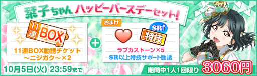 ���������꡼ No.002�Υ���ͥ������ / �֥����ե����פǻ����ٻҤ���������ǰ�����ڡ���10��5���˳���