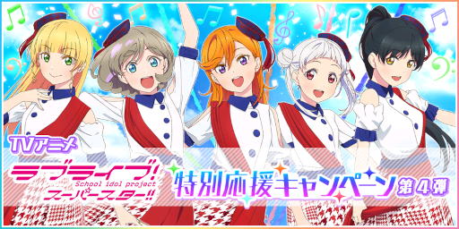 ���������꡼ No.001�Υ���ͥ������ / �֥����ե����ס�TV���˥�֥�֥饤�֡������ѡ�������!!�� ���̱��祭���ڡ�����4�Ƥ򳫺�