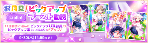 ���������꡼ No.002�Υ���ͥ������ / �֥����ե����ס�TV���˥�֥�֥饤�֡������ѡ�������!!�� ���̱��祭���ڡ�����4�Ƥ򳫺�