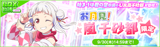 ���������꡼ No.004�Υ���ͥ������ / �֥����ե����ס�TV���˥�֥�֥饤�֡������ѡ�������!!�� ���̱��祭���ڡ�����4�Ƥ򳫺�