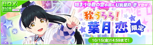 ���������꡼ No.005�Υ���ͥ������ / �֥����ե����ס�TV���˥�֥�֥饤�֡������ѡ�������!!�� ���̱��祭���ڡ�����4�Ƥ򳫺�