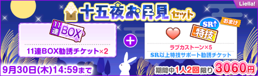 ���������꡼ No.006�Υ���ͥ������ / �֥����ե����ס�TV���˥�֥�֥饤�֡������ѡ�������!!�� ���̱��祭���ڡ�����4�Ƥ򳫺�