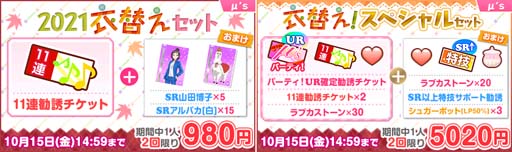 ���������꡼ No.003�Υ���ͥ������ / �֥����ե����ס���2021��������쥯�ꥨ������� ��2��ɤ����š����ä���ȡ֥�����վι�פ���館��