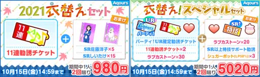 ���������꡼ No.004�Υ���ͥ������ / �֥����ե����ס���2021��������쥯�ꥨ������� ��2��ɤ����š����ä���ȡ֥�����վι�פ���館��