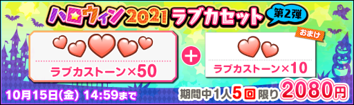 ���������꡼ No.009�Υ���ͥ������ / �֥����ե����סȥ����ե����ϥ�������2021�����ڡ���ɤ򳫺�