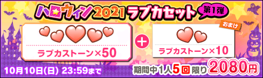 ���������꡼ No.010�Υ���ͥ������ / �֥����ե����סȥ����ե����ϥ�������2021�����ڡ���ɤ򳫺�