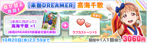 ���������꡼ No.011�Υ���ͥ������ / �֥����ե����סȥ����ե����ϥ�������2021�����ڡ���ɤ򳫺�